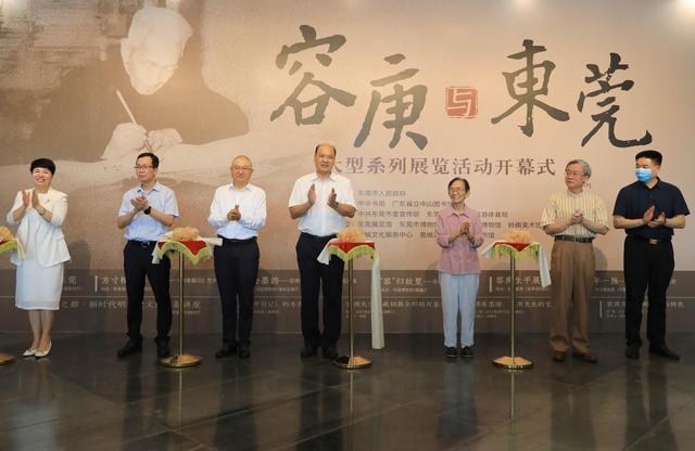系列展览活动由东莞市人民政府主办,中华书局,广东省立中山图书馆合作