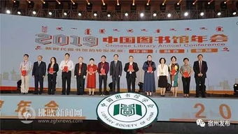 我市这个县获中国 书香城市 区县级 风采展示奖